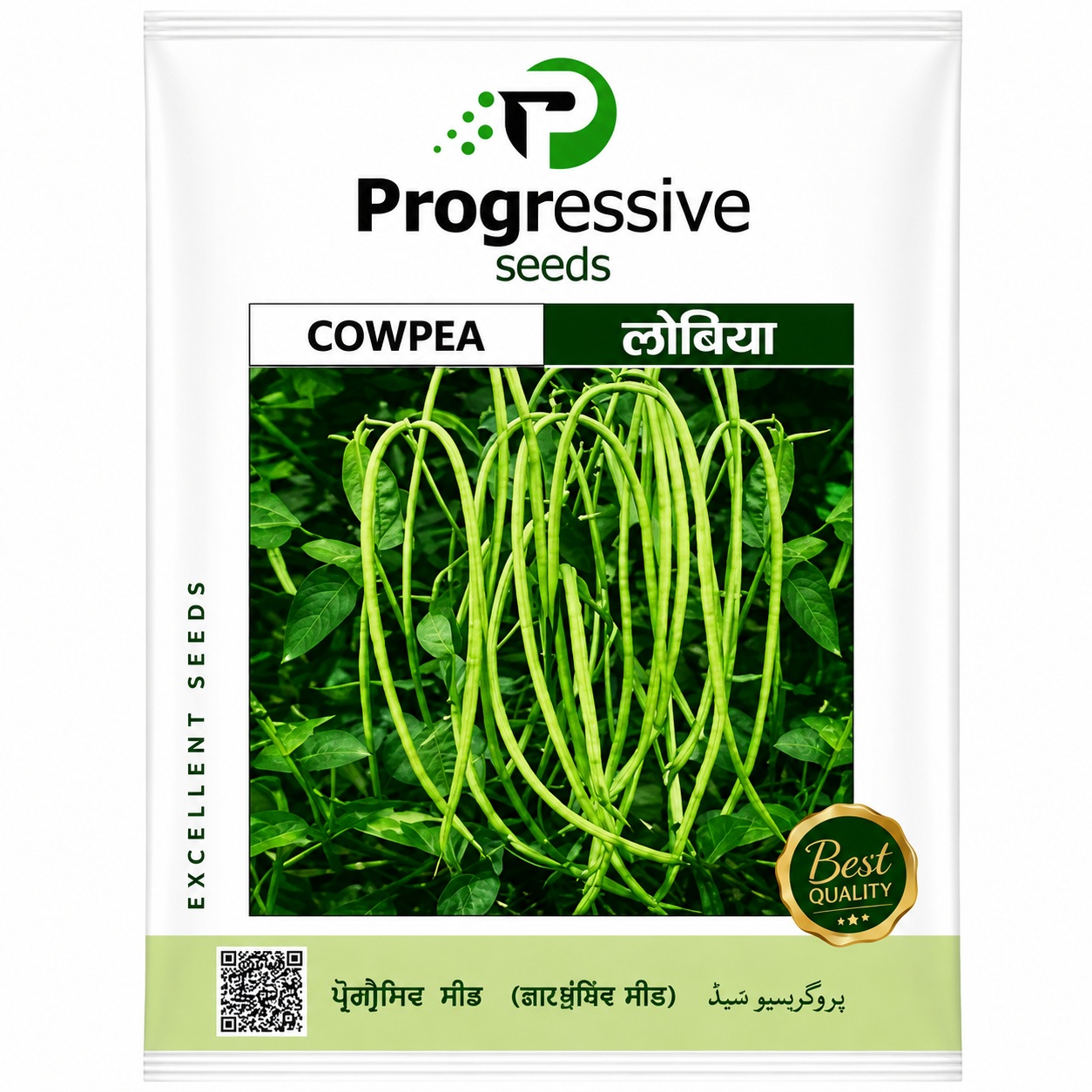 Cowpea (Lobia)